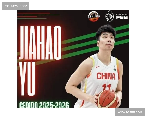 余嘉豪远赴西甲挑战自我 浙江支持球员走出CBA舒适圈开启新篇章 余嘉豪远赴西甲挑战自我 浙江支持球员走出CBA舒适圈开启新篇章
