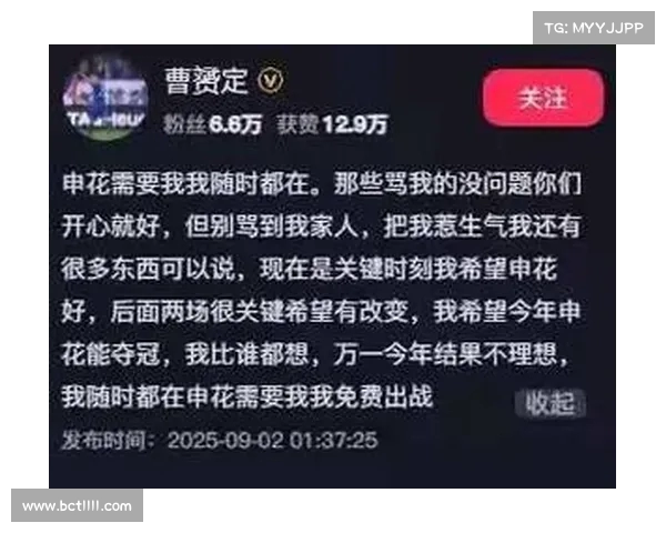 曹赟定批评斯卢茨基不为输球负责 幽默调侃去年因痔疮问题不适 曹赟定批评斯卢茨基不为输球负责 幽默调侃去年因痔疮问题不适