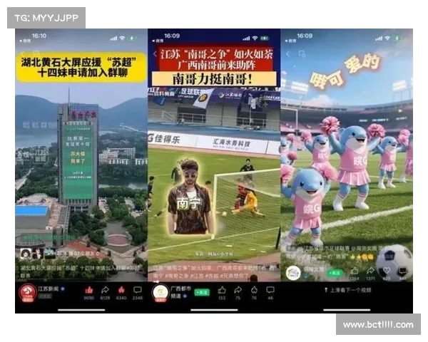 苏超南通队主场激光秀惊艳上演仅用0.28度电创节能新纪录 苏超南通队主场激光秀惊艳上演仅用0.28度电创节能新纪录