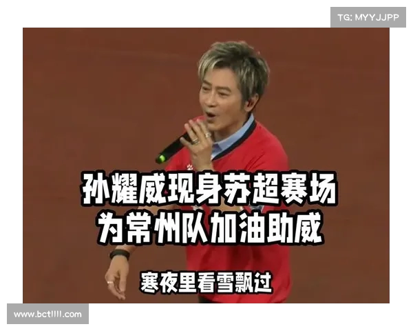 苏超秒变演唱会孙耀威中场献唱经典《海阔天空》引爆全场气氛再现青春热血 苏超秒变演唱会孙耀威中场献唱经典《海阔天空》引爆全场气氛再现青春热血