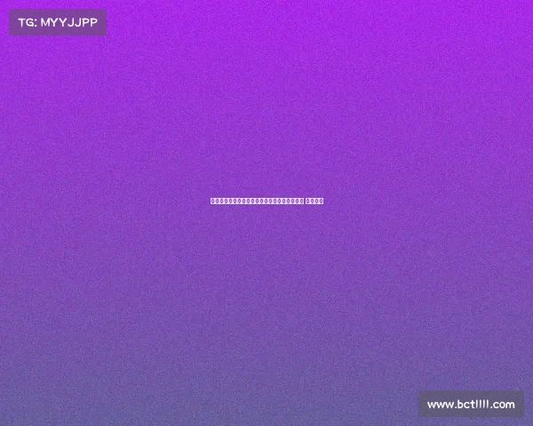 玉昆在队内处罚公告中错误写布尔克名字为中心 引发争议 玉昆在队内处罚公告中错误写布尔克名字为中心 引发争议