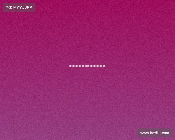 拜仁签下迪亚斯后不急引援 聚焦沃尔特马德独立预算计划