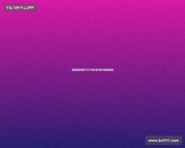 曼联为安东尼标价5000万镑 海鸥 药厂 纽卡均有意引进