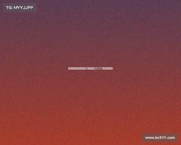 皇马本世纪最年轻阵容出炉 平均年龄仅25.07岁青春风暴来袭