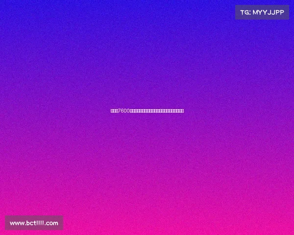 阿森纳7600万新援状态低迷全队成绩倒数第二成硬仗失灵主因