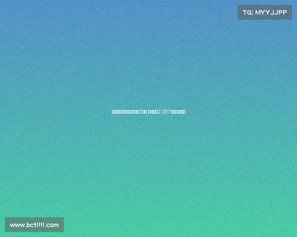 曼联连续四季转会支出破2亿欧 今年已达2.297亿欧再创新高