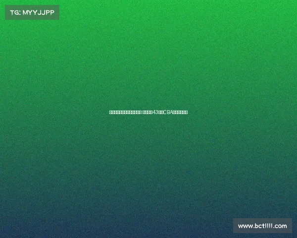 程帅澎签下职业生涯首份顶薪 曾单场轰43分成CBA新星耀眼之作