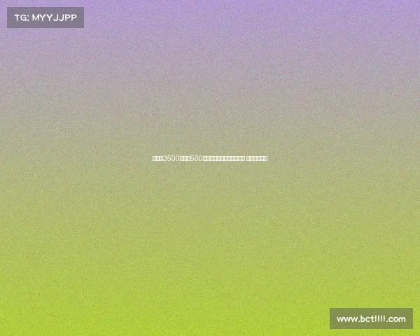 纽卡以3500万欧加500万欧浮动签下米兰中场佳夫 完成转会交易